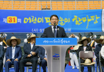 여수시, “오늘은 어린이날, 맘껏 뛰며 즐기세요”