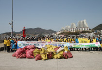 여수시, 탄소중립 실천! 플로깅(Plogging) 릴레이 봉사활동 전개