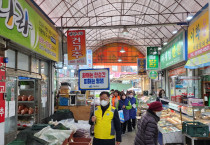 여수시, “불조심 합시다” 민‧관 합동 화재예방 캠페인 나서