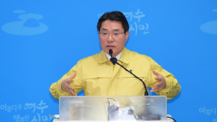 권오봉 여수시장, 코로나19  선제적 대응에 총력  대처