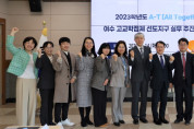 여수교육지원청, 2023. A-T 여수 고교학점제 선도지구 실무추진단 협의회 개최