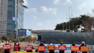 전라남도 관광업계 '생존권 보장하라'  피켓 시위