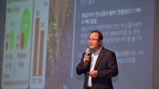 여수시, 10월 공직자 아카데미 ‘2050 탄소중립 방향’ 강연 개최