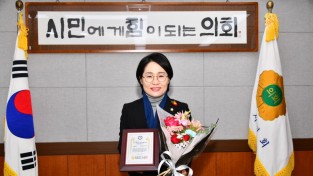 민덕희 여수시의원, 대한민국 지방자치평가연계 의정대상 우수상 수상