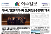 제 540호 2022년 2월 21일(화)