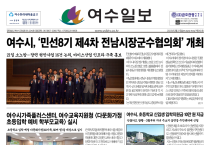 제 540호 2022년 2월 21일(화)