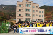 여수21세기로타리클럽 복지시설에 김장배추 전달봉사