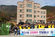 여수21세기로타리클럽 복지시설에 김장배추 전달봉사