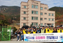 여수21세기로타리클럽 복지시설에 김장배추 전달봉사