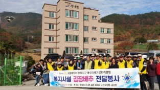 여수21세기로타리클럽 복지시설에 김장배추 전달봉사