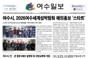 제 548호 2022년 3월 6일(월)