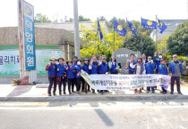 바르게살기운동여수시협의회, 표지석정비 꽃밭 가꾸기 및 청결활동