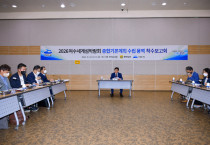 여수시, ‘2026여수세계섬박람회 종합기본계획 수립 용역’ 착수