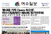 제 578 호 2023년 04월 17일 (월)