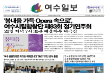 제 578 호 2023년 04월 17일 (월)