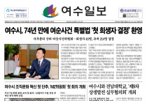 제 452호 2022년 10월 12일(수)