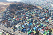 여수시 남산동 일원, ‘전라남도 공공서비스디자인’ 사업 공모 선정