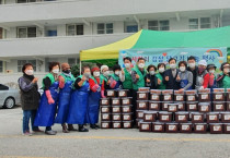 여수시국동새마을부녀회, 사랑의 김장 나눔행사 가져