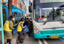 “교통약자 편의 증진” 시내버스 승하차 도우미 운영하는 여수시