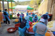 한국바스프(주)여수공장 후원의