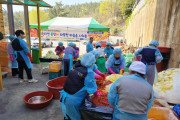 한국바스프(주)여수공장 후원의