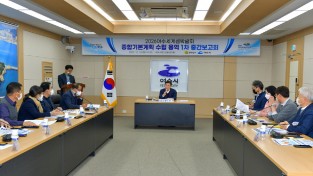 여수시, ‘2026여수세계섬박람회 종합기본계획’ 중간보고회 개최