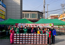 여수시 문수동 새마을부녀회, 사랑의 김장김치 나눔 펼쳐