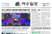 제 573호 2023년 04월 10일 (월)