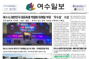 제 573호 2023년 04월 10일 (월)