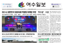 제 573호 2023년 04월 10일 (월)