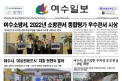 제 538호 2022년 2월 17일(금)