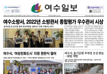 제 538호 2022년 2월 17일(금)