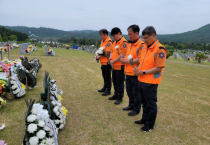 한국노총 소방노조 임원진, 대전국립현충원 참배