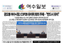 제 181호 2021년 8월30일(월)