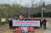 여수시도시관리공단,“영취산 꽃구경 오세요~”진달래꽃 탐방로 환경정화 활동 실시