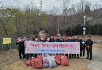 여수시도시관리공단,“영취산 꽃구경 오세요~”진달래꽃 탐방로 환경정화 활동 실시