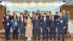 여수시, 부산에서 ‘2022 여수 관광설명회’ 개최…큰 호응