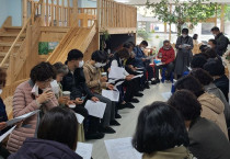 나주교육지원청 학교장선생님들, '여수 해드림 도지정마을학교' 선진지 견학