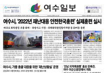 제 480호 2022년 11월 25일(금)