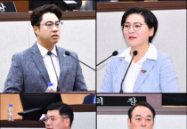 여수시의원 4명, 현안 관련 5분 발언 나서