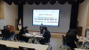 여수교육지원청, 「2023. 공존교실」사업 업무담당자 연수