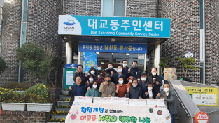 유한회사 ‘청정게장’, 여수시 대교동에 사랑의 밑반찬 전달