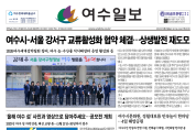 제 528호 2022년 2월 3일(금)