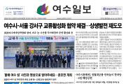 제 528호 2022년 2월 3일(금)