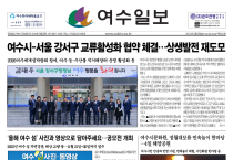 제 528호 2022년 2월 3일(금)