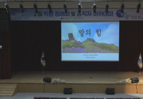 여수시, 2월 공직자 아카데미 ‘민원인과 공감 소통 방법’ 배워