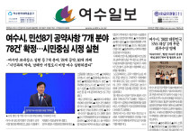 제 454호 2022년 10월 14일(금)