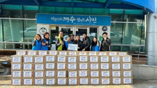 여수한국병원ㆍ여수한국요양병원, 500만원 상당 성금품 기탁