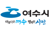 여수시, 766억 투입해 수도관 정비…맑은 물 공급