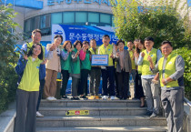 문수동 새마을부녀회와 지도자협의회, 거북선축제 판매수익 ‘기부’